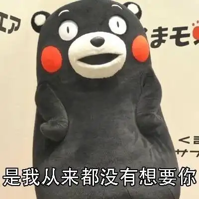 情侣日常表情包