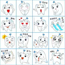 牙齿网络表情