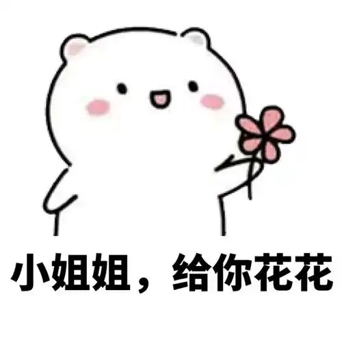 来瞅瞅让你轻松带妹吃鸡