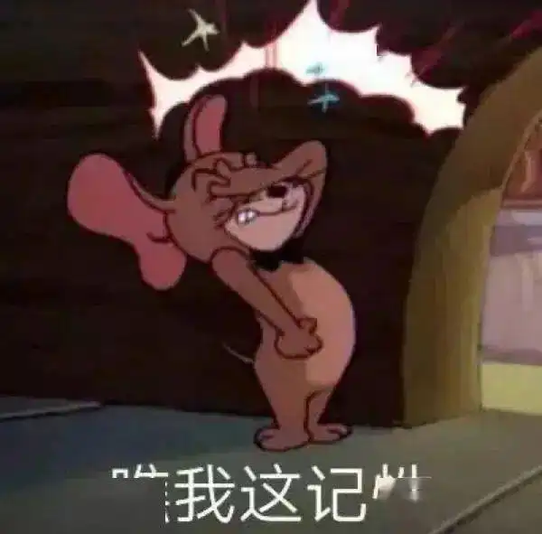 今日表情推荐,105