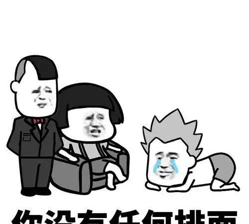 开心笑话一同事结婚,我们帮忙放鞭炮,打开一大卷鞭炮后