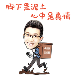 哈哈哈哈哈原来新闻联播,才是真正的段子手