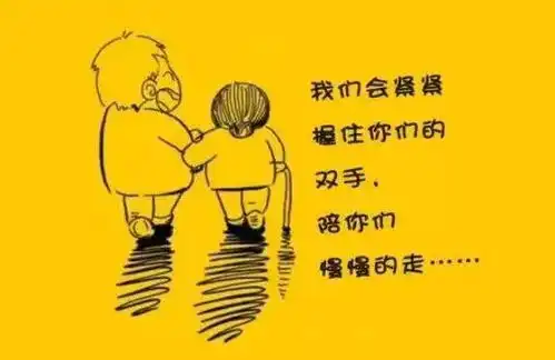老板我不想上班了,我想跟您请假带父母去......