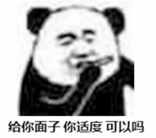 古早渣攻才是真的渣