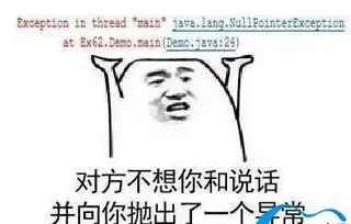 程序猿真tm一神奇的物种,看完你就想哭八维教育