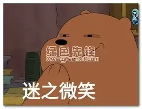 小熊翻白眼表情包小熊翻白眼系列表情大全中文版软件下载