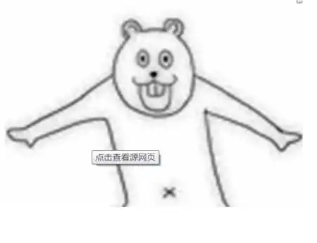 求神烦熊和蚂蚁牙黑的动态表情包
