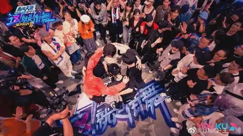 走到第三季,这就是街舞为何还能拿下豆瓣9.1