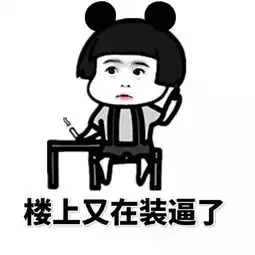 意境美图动物大海搞笑gif暴走漫画堆糖,美好生活研究所