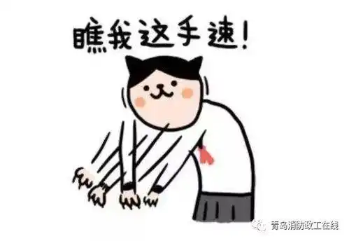 火焰蓝消防员自己的表情包上线,快来收图啊
