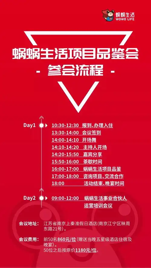 马云成功关键看这件事
