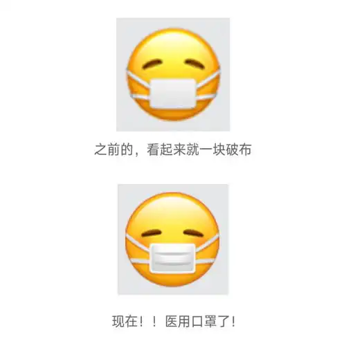 热搜苏炳添代言小米字节回应女员工色情交易ofo公司接连注销微信表情变了