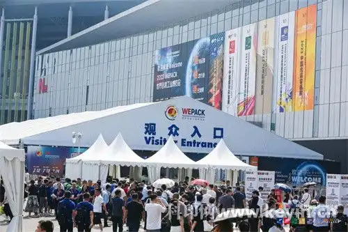 盛大开幕2023wepack世界包装工业博览会七月闪耀上海,让展商货卖全球,让观众采买全球