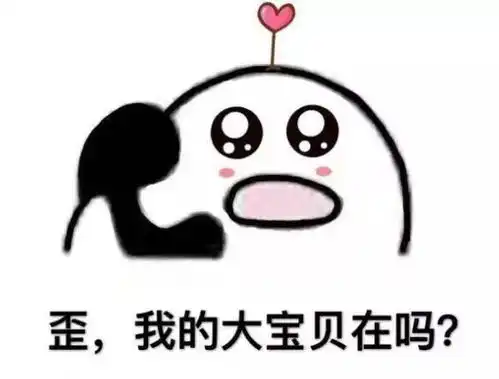 如何在微信里正确地回复在吗这波操作我服...