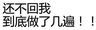 求这一系列的文字表情包