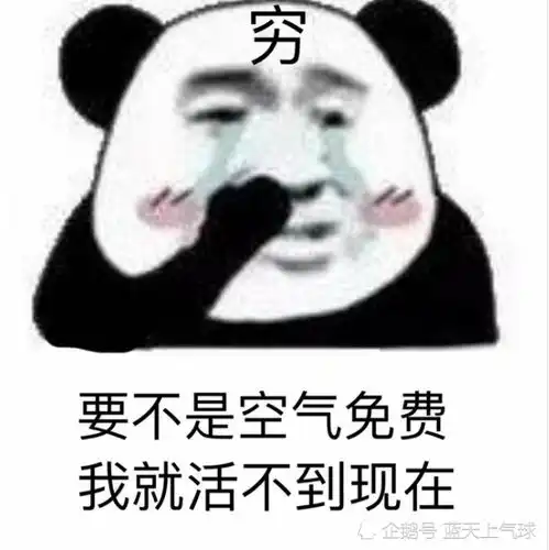 搞笑笑话美国人实在是太娘炮了,只有穿熊皮大衣的还有两下子
