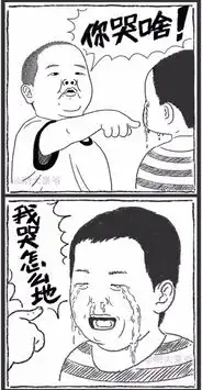 火遍全国的腾飞表情包都被我们找齐了