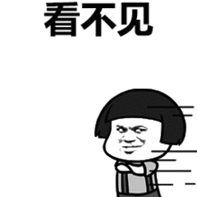 抖音大司马鬼刀一开gif高清表情包分享