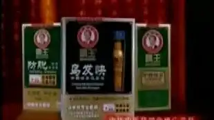 霸王洗发水直播上天了原来神仙用的不一定是神仙水,也有可能是育发液