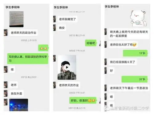 谈笑风生宅家坐看云卷云述做疫网情深的守护者