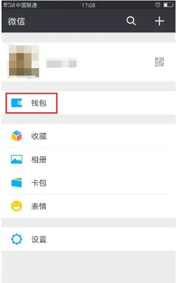 表情贷款新闻贷款行业新鲜资讯51信用卡表情