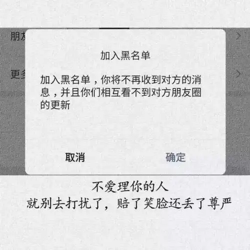 有什么伤感些的文字系背景图嘛