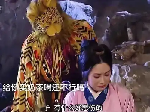 抖音表情包i老子给你埋了