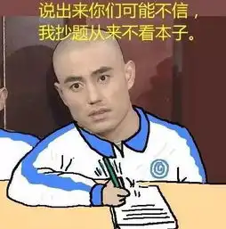 今日沸点马蓉被曝割生命线自杀无良营销号到底
