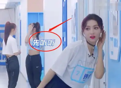青你2蔡徐坤面试现场恶作剧,对许佳琪提问跟其他人都不一样