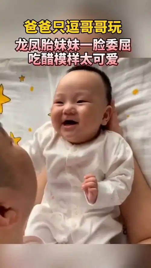 爸爸逗龙凤胎哥哥,妹妹表情逐渐凝固妈妈称女孩子果然天生爱吃醋