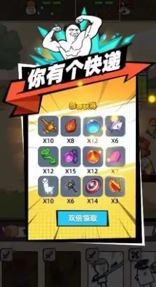合成表情包战争游戏下载合成表情包战争官方版下载v1.1