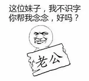 这女的屁股真大,适合后入年度最佳直男癌语录