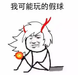 阴阳师表情包,了解一下