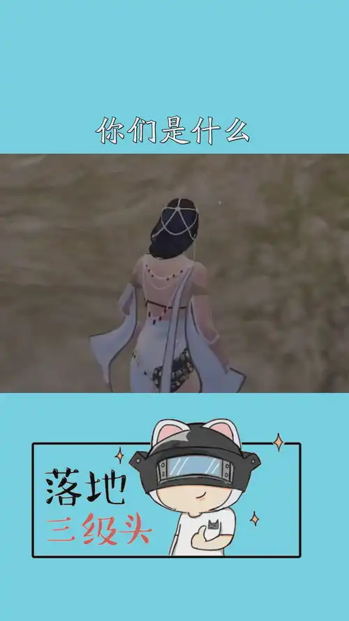 你们是什么星座1水瓶座2双鱼座3白羊座4金牛座5双子座6巨蟹座7狮子座8处女座9天秤座10天蝎座11射手座12摩羯座投票贴纸支持求一个神评加特