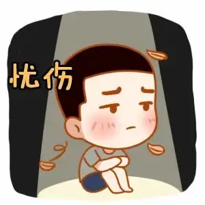 表情包来袭懂我奇奇怪怪,陪你可可爱爱