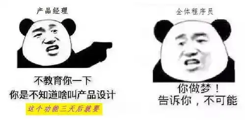 程序员如何在面试中介绍自己的项目经验