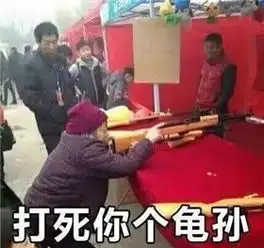 qq群微信群聊天没有斗图表情包怎么行精选金馆长斗图表情包图片