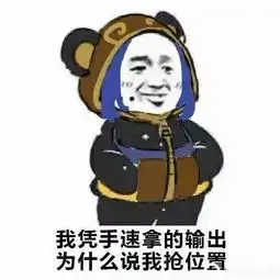 凭什么一个玩王者荣耀女大学生的内心独白