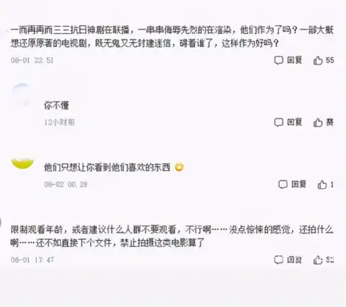 云南虫谷上映时间已定,副导演亲自出面回应,这次有盼头了