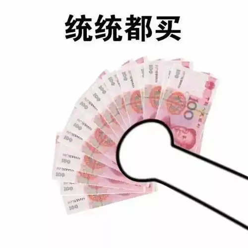 吃土攻略,请查收