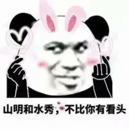 羡慕女孩子