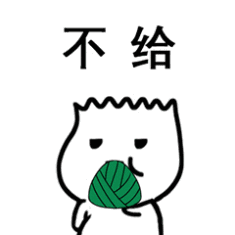 来,今天请你包粽子了