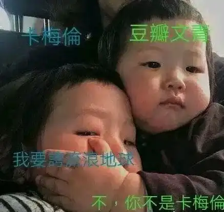 流浪地球,凭啥这么火
