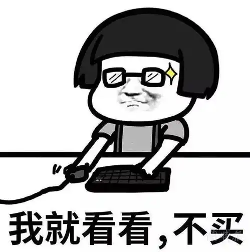 二手房交易不顺,深圳买家转投法拍房