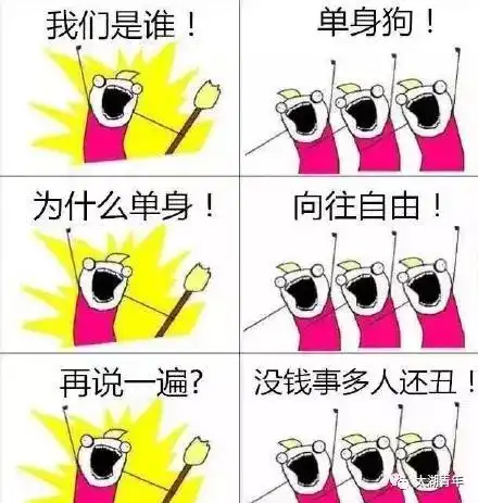 只知道说早安晚安,就想别追对方了丨撩妹汉三十六计之话题大法