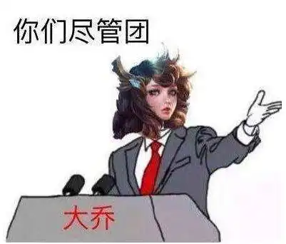 在王者荣耀里怎么看队友是不是坑货