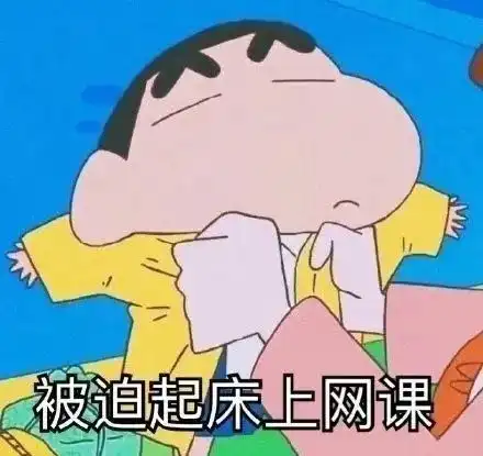 停课不停学老师学生有话说