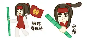 90后硕士毕业生表情包登微信演绎研究生生活