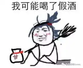 看真相丨喝假酒中毒怎么办喝真酒解毒
