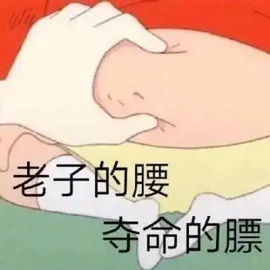 别把肚子大不当病这种类型的肥胖危害多如何自测